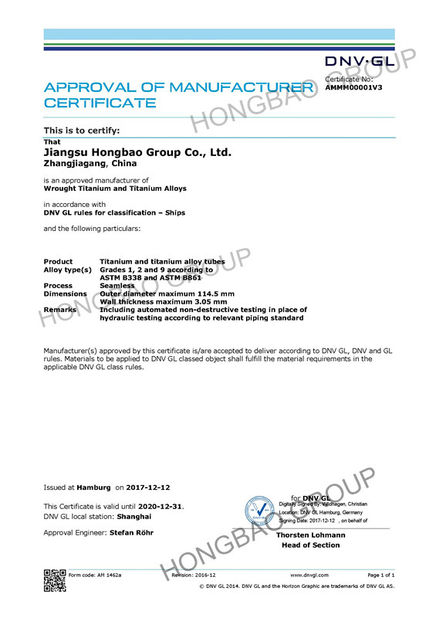 Trung Quốc Jiangsu Hongbao Group Co., Ltd. Chứng chỉ